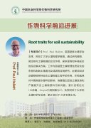 Paul HallettnbspRoot traits for soil sustainabilit