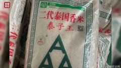 泰国香米跟泰国没关系香味竟是香精勾兑而来
