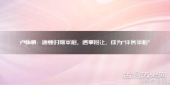 城市报道当地新闻