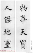 科普肉鸽难产时如何助产