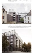 案例精选Altmarkt Oberhausen行政管理大楼屋顶温室