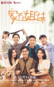 张继刚打造全国首个农业科普产业园的策略
