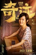 国际论坛丨首届农业生物学前沿国际学术论坛在