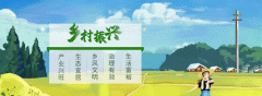 新闻联播顺义区农业综合执法春季专项行动圆满