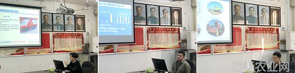 农业学术会议_学术农业活动包括哪些_农业学术活动