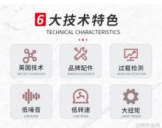 普及农业知识助力乡村振兴