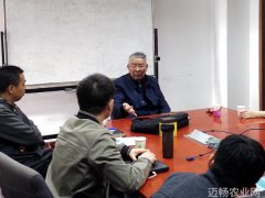地学系老教授与青年教师研究生座谈