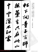 中国农业大学植物保护学院学术报告创新沙龙3