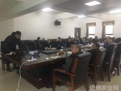 长沙站召开2019年度工作总结会----中国科学院带农