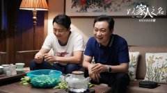 参加植保所工会组织的颐和园健步走活动了解更