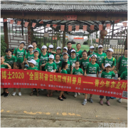 科普月青少年农业科普活动在彩博科普教育基地