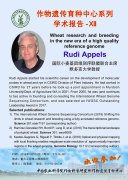 10月28日 Rudi Appels Wheat research and breeding in