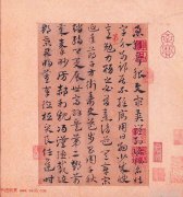 甘薯安全贮藏和加工新技术科学传播专家团队