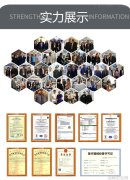 河北农业大学科研机构简介中国枣研究中心
