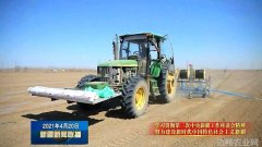 新疆扎实做好春耕春管 推动农业高质高效发展