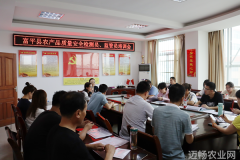 渭南富平举办全县农产品质量安全检测员监管员