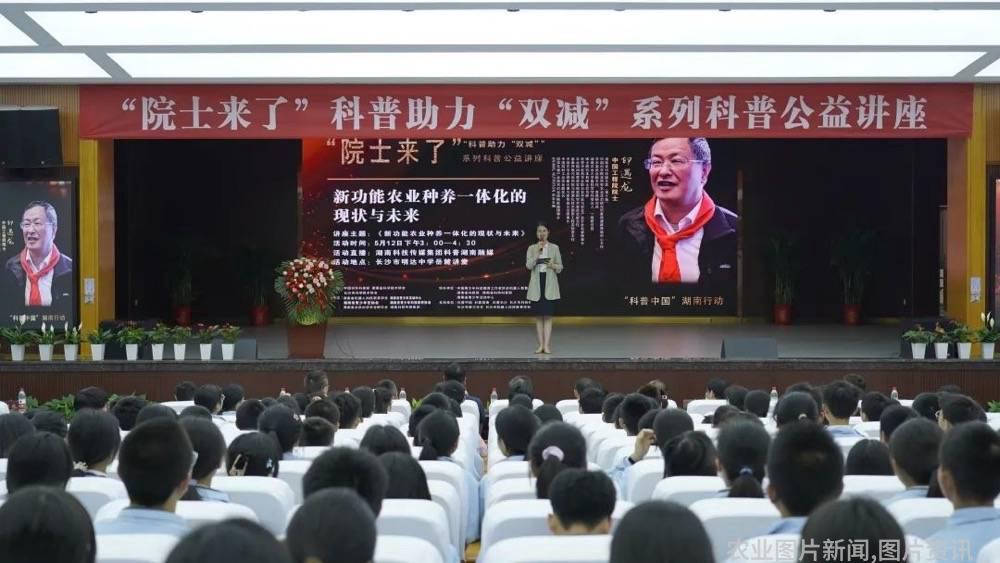 科普农业活动主题_农业科普活动_农业科普展示内容