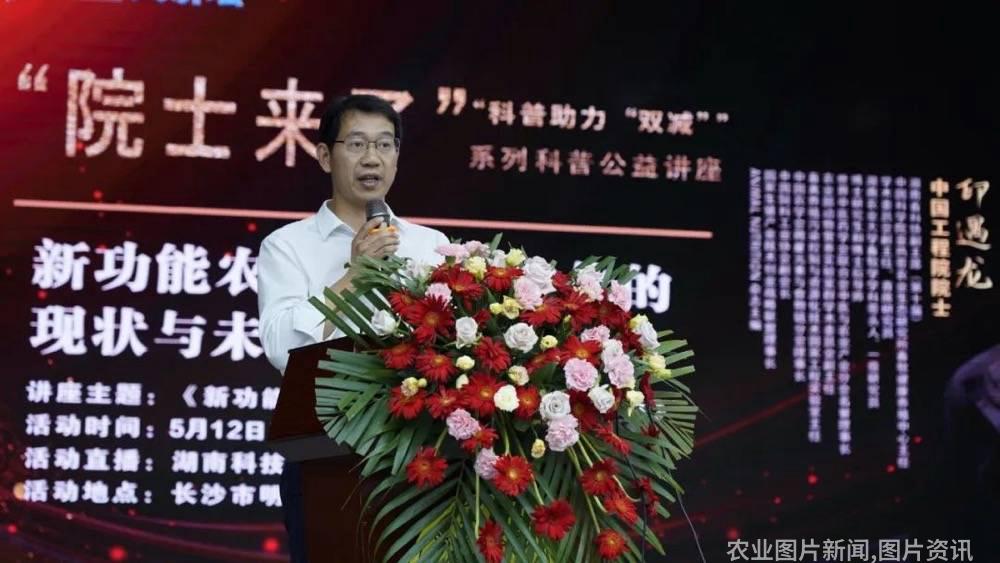 农业科普展示内容_科普农业活动主题_农业科普活动