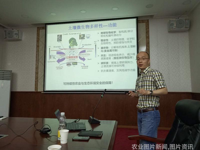 学术农业交流发言材料_农业学术网站_农业学术交流