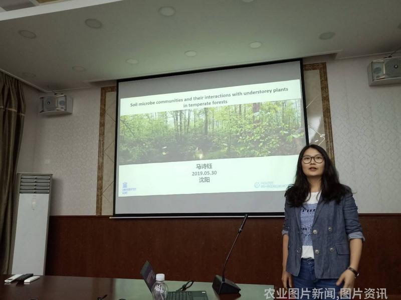 学术农业交流发言材料_农业学术交流_农业学术网站