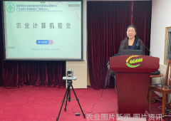 智慧数字农业研究中心召开学术交流会