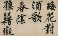 湖南农业大学科技办公室