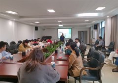 带生态所开展心理健康讲座----中国科学院带农业