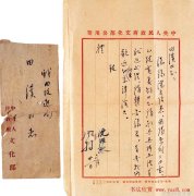 草原地块信息采集软件源代码改造与升级基本完