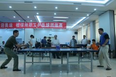 喜迎奥运我所举行系列赛事-