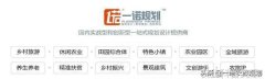 自然教育科普知识趣味农业知识点燃学生探索欲