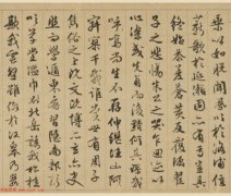 现代农业科技创新研究报告样本.docx