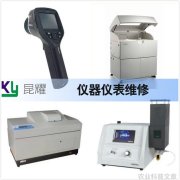 人民日报客户端历时37年中国热科院团队成功选育