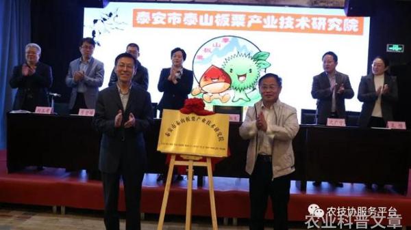 农业学术报告心得体会_农业学术会议_农业学术活动