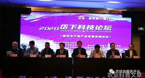 农业学术会议_农业学术活动_农业学术报告心得体会