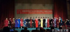 有机农业科普知识----十大误区二