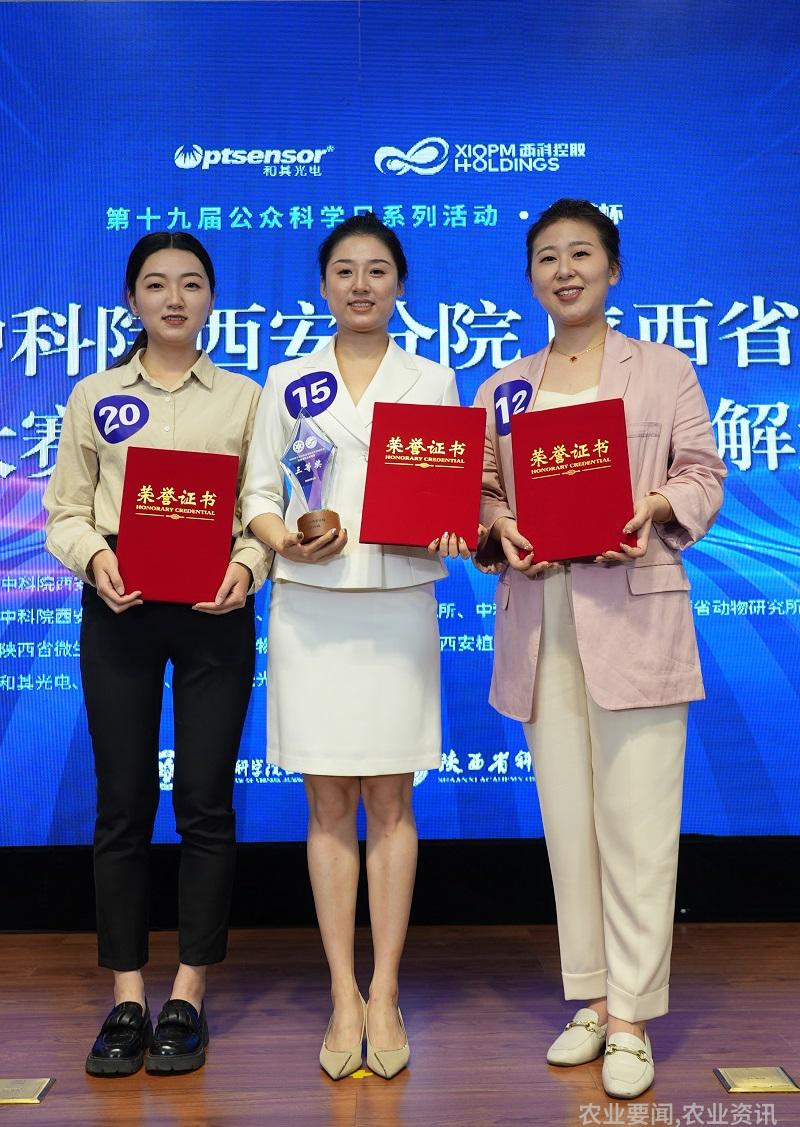 农业科普宣传栏_农业科普动态_农业科普活动