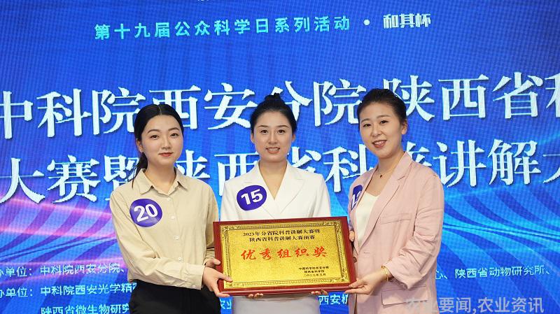 农业科普宣传栏_农业科普动态_农业科普活动