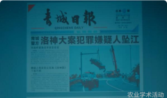 大佬种菜也能得资助